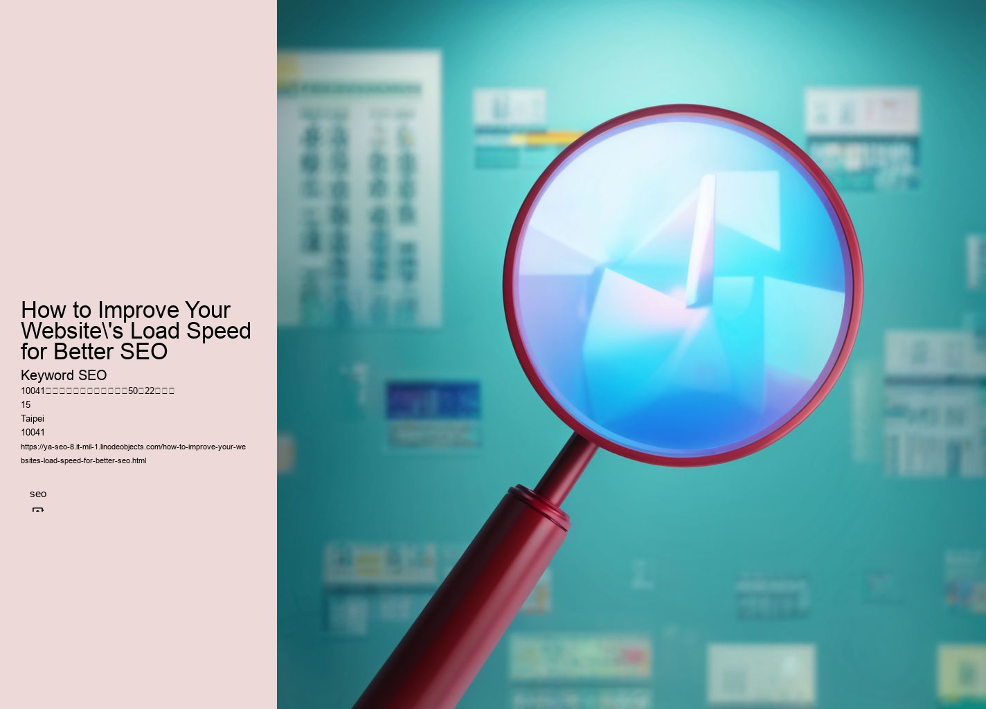 How to Improve Your Website's Load Speed for Better SEO